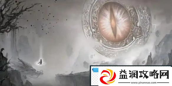 鬼谷八荒永宁州隐息符获得方法