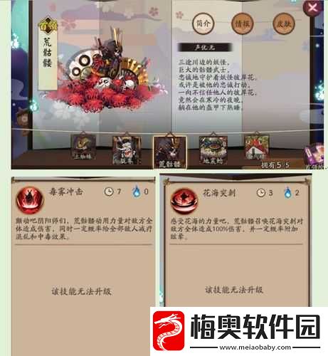 新手必知：暗黑前传打造系统全方位深度解析