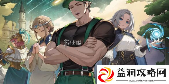 再刷一把2异水怎么获得