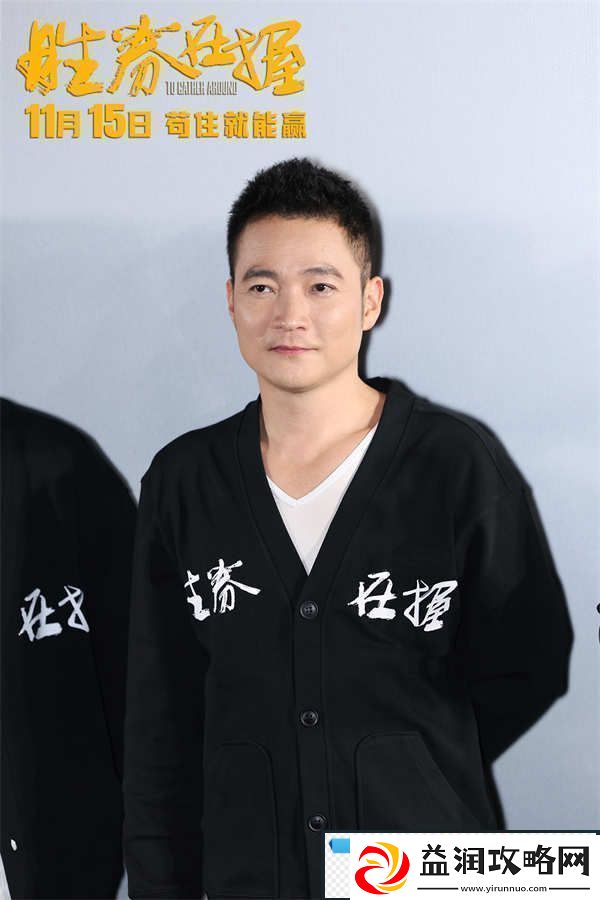 胜券在握北京首映礼好评如潮“年度职场反击爽片”获群星力赞