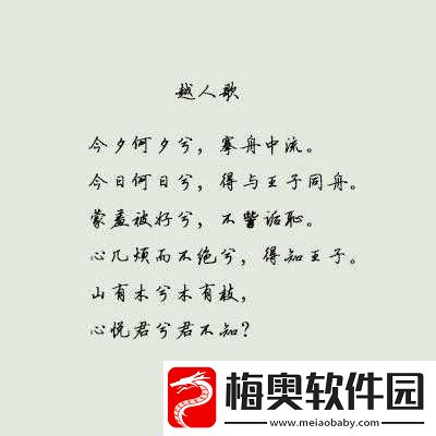 可不可以干湿你下笔愁