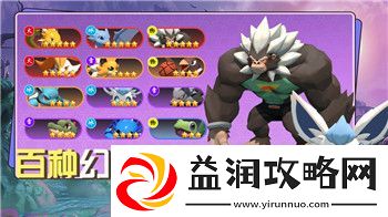 中土世界战争之影怎么刷兽人属性提升效率