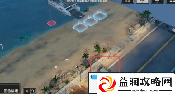 钢岚第五章宝箱位置在哪