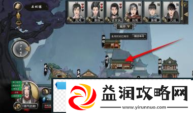 鬼谷八荒永宁州隐息符获得方法