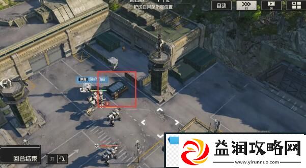 钢岚第五章宝箱位置在哪