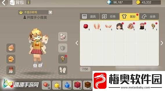 手工星球商城购买指南-究竟买哪些道具最划算呢