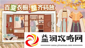 永劫无间怎么才能玩好掌握这些技巧让你在游戏中脱颖而出