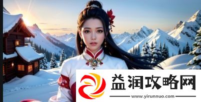 中国老太与祖母的交集