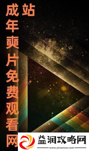 免费高清在线观看人数在哪