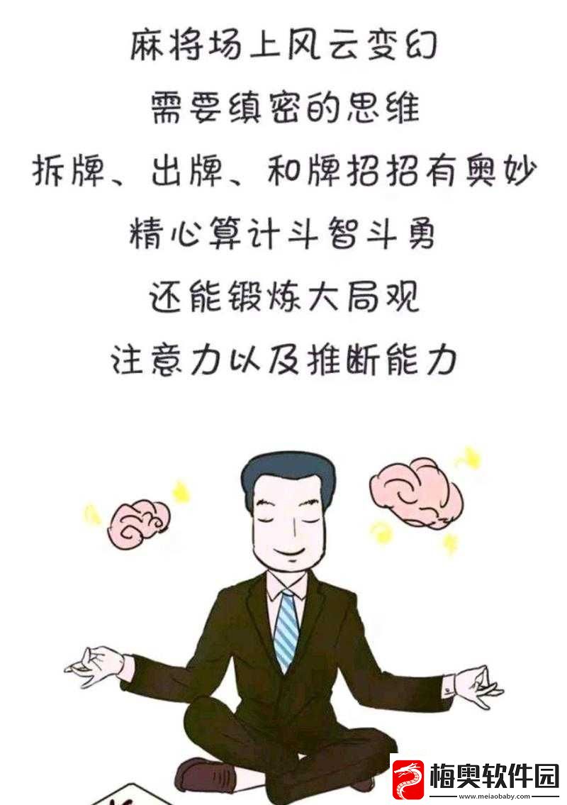 上下家出牌策略与技巧深度解析