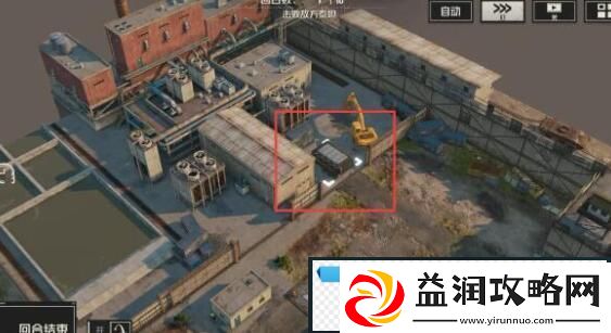 钢岚第五章宝箱位置在哪