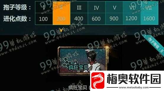 超进化物语抽奖攻略大全：抽奖技巧解析与丰厚奖励详解