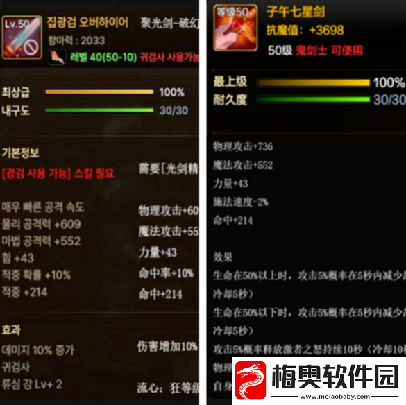 DNF手游韩服pk竞技场需要注意什么-DNF手游韩服pk攻略