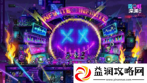 霓虹深渊无限复活流怎么玩