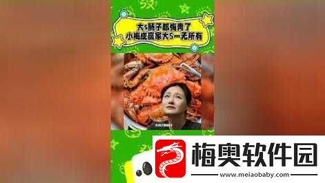 老司机吃瓜爆料