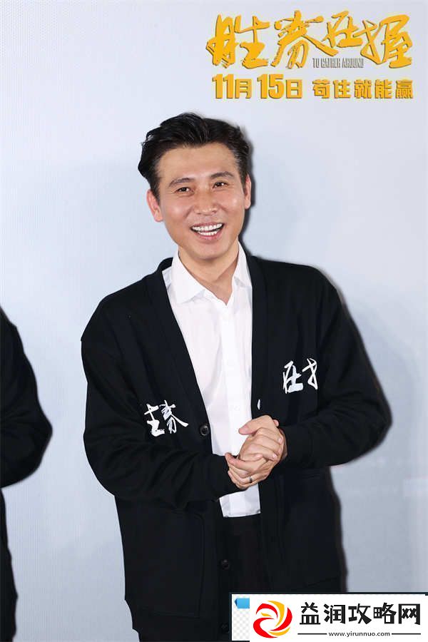 胜券在握北京首映礼好评如潮“年度职场反击爽片”获群星力赞