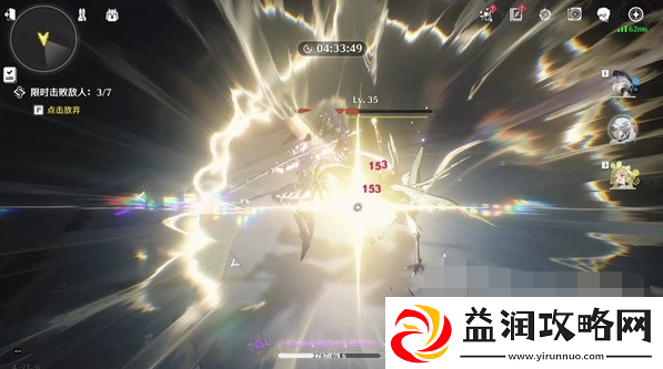 鸣潮银发声骸训练师二任务攻略