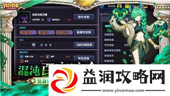 永劫无间技巧有哪些这些实用技巧帮助你在游戏中更上一层楼