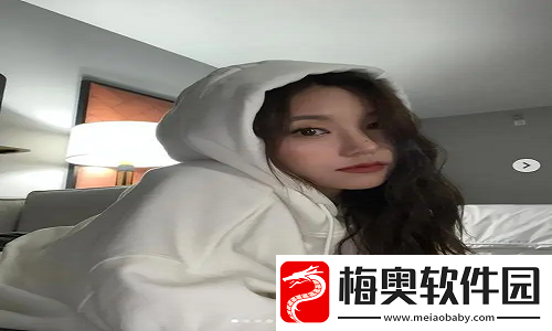 魅影直播间B站直播