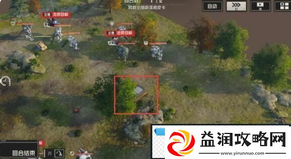钢岚第五章宝箱位置在哪