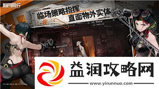 封神幻想世界天命奇遇任务攻略大全：全面解析任务流程与奖励提升策略