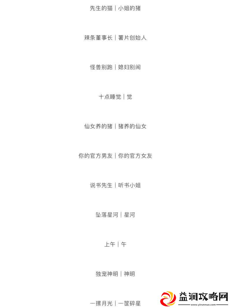 汤姆叔叔最新地域网名2021