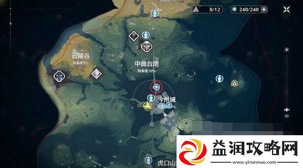 鸣潮银发声骸训练师二任务攻略