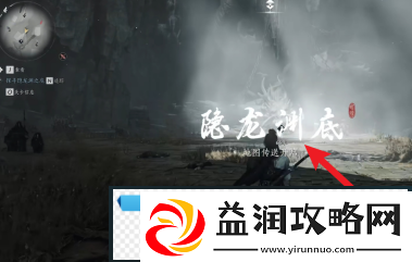 燕云十六声归燕经心法获得方法