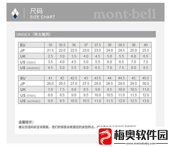 欧洲多尺码-3538：满足多样需求