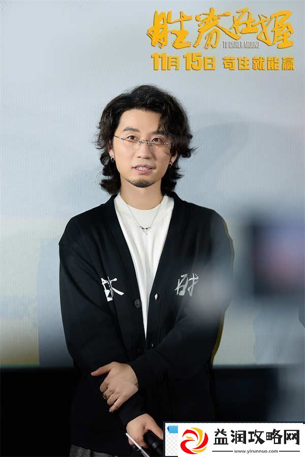 胜券在握北京首映礼好评如潮“年度职场反击爽片”获群星力赞