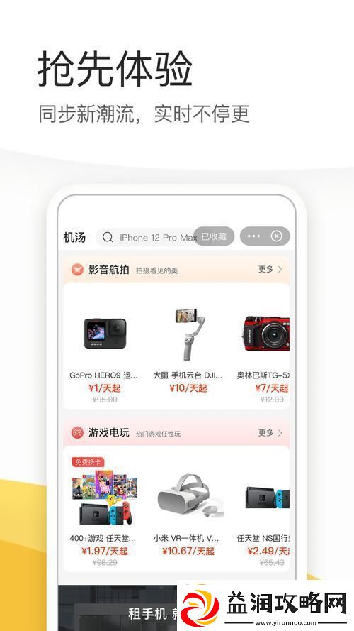 精彩绝伦的78w78成品网源码助力创业新机遇