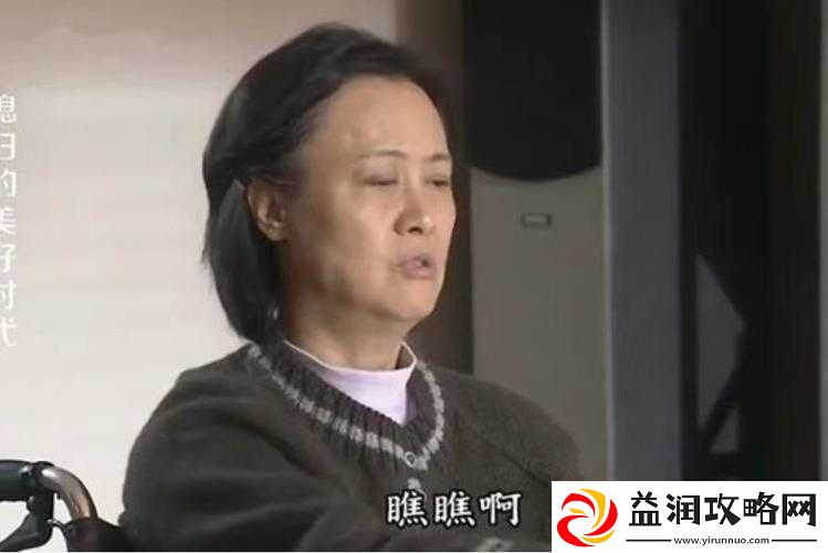 麻花影视媳妇的美好时代