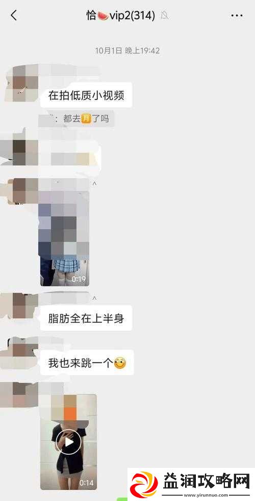 91黑料吃瓜网