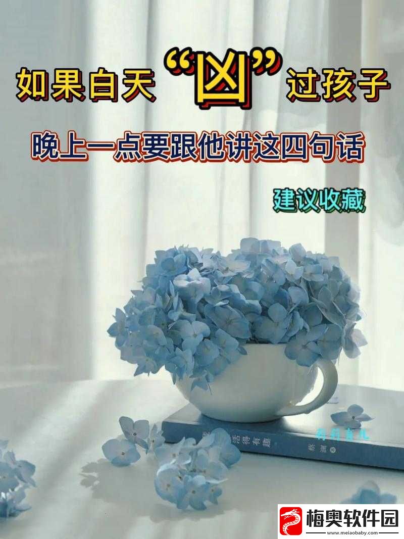 晚上父母房间有黏水声是怎么了：引人深思的谜团