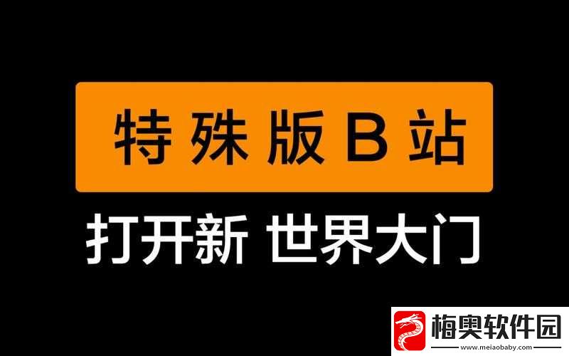 已满-18-岁-点击转入新世界：开启精彩人生