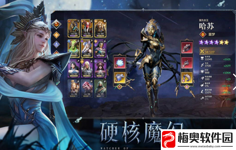 潮汐守望者国服下载链接