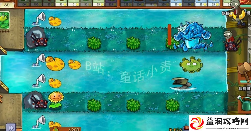 植物大战僵尸嫁接版新野生植物冰菇王怎么样