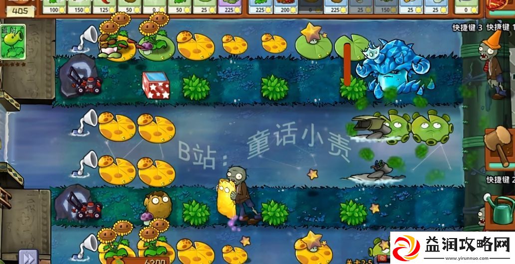 植物大战僵尸嫁接版新野生植物冰菇王怎么样