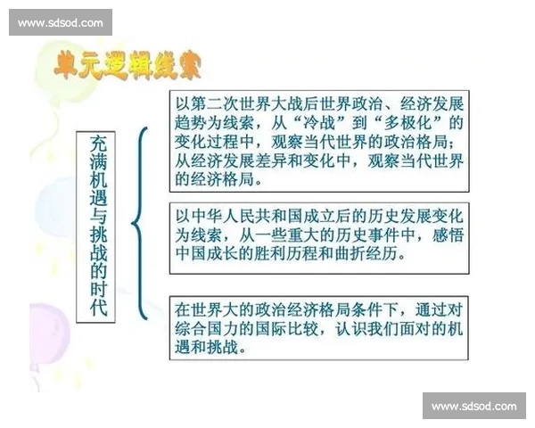 哈萨克vs关键对手的战略博弈与区域格局深度解析前景趋势观察